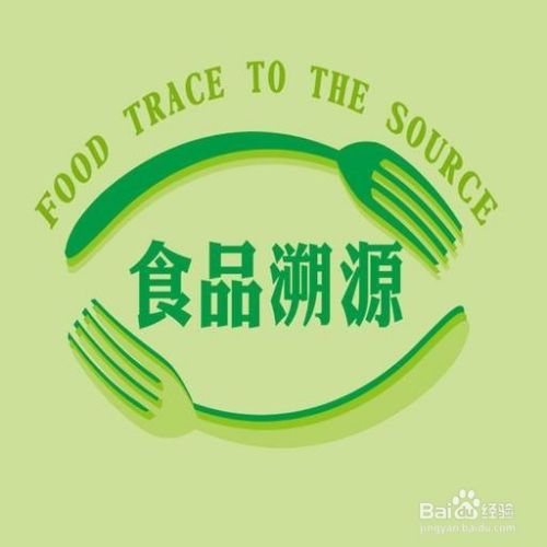 农产品溯源系统主要追踪哪些信息?