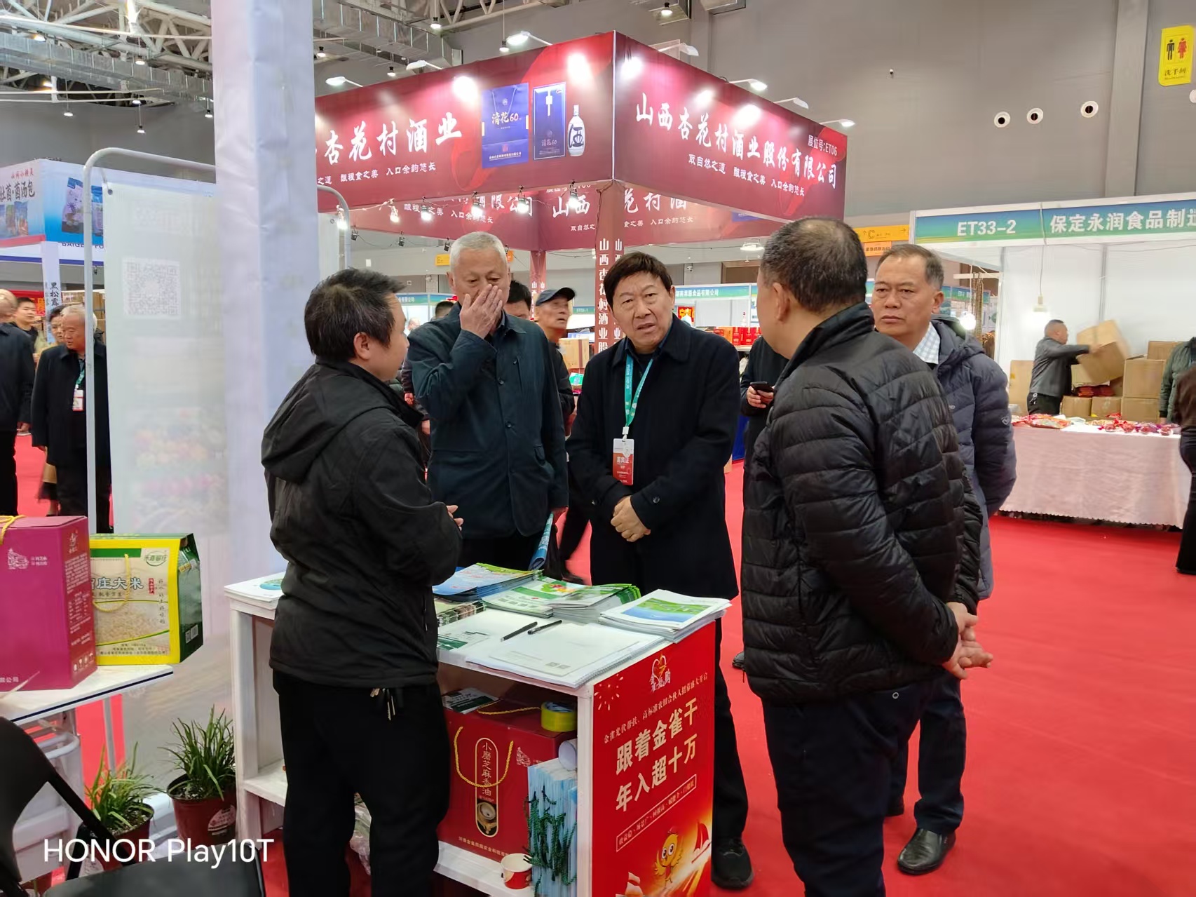 河南金雀田园科技有限公司参与2025年农洽会