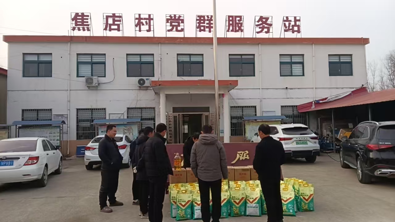 金雀田园春节为相关单位送货